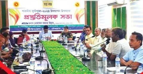 চৌদ্দগ্রামে শারদীয় দূর্গাপূজা উপলক্ষে প্রস্তুতিমূলক সভা